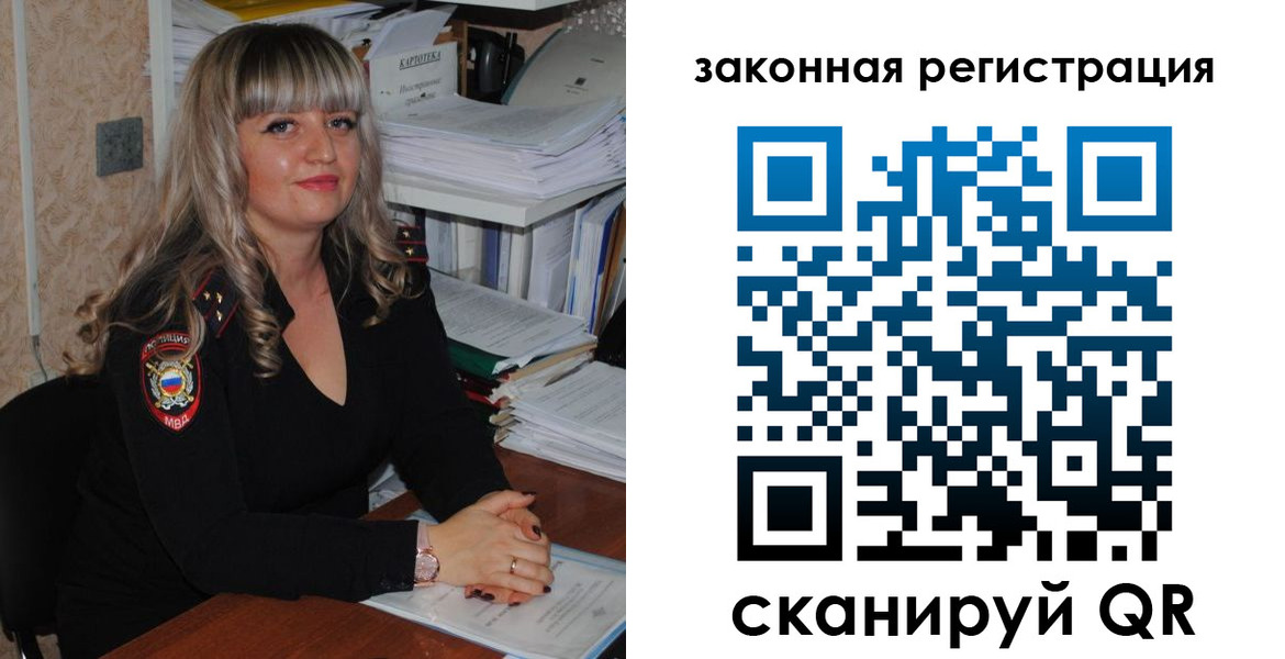 регистрация для дет. сада в Александрове