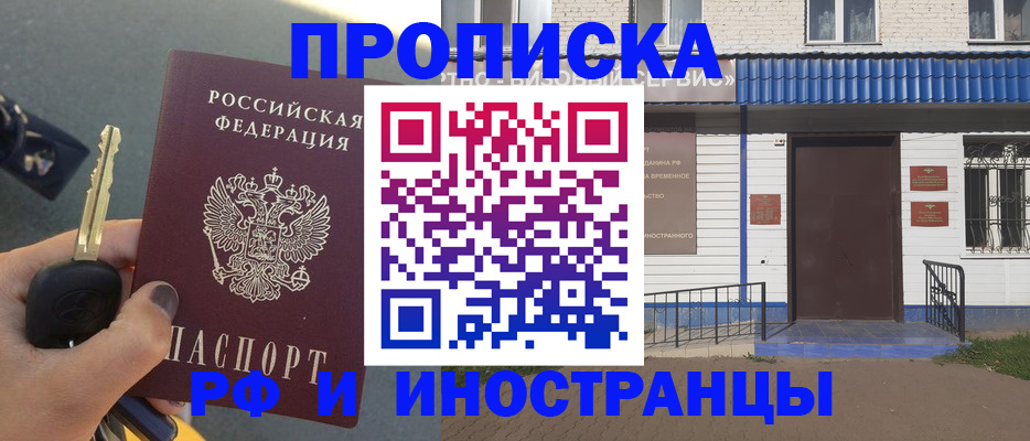 временная регистрация госуслуги в Александрове